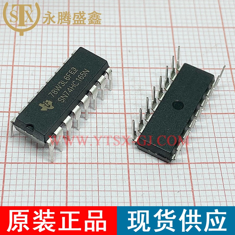 SN74HC165N